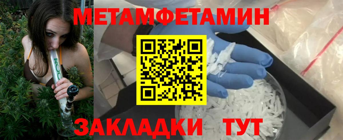 АМФ  Amphetamine  Бирск  Вход с VPN  Amphetamine Розовый 