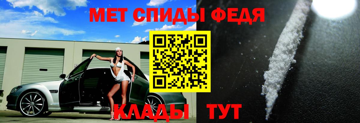 Амфетамин 97% Бирск