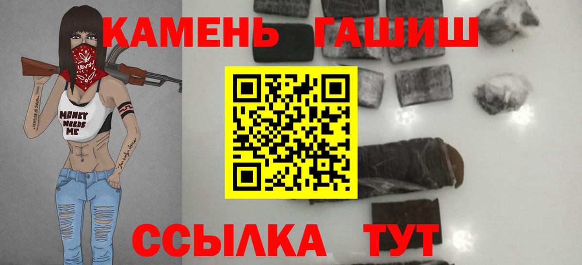 Бирск  Гашиш индика сатива  ГАШ индика сатива  Вход с VPN 