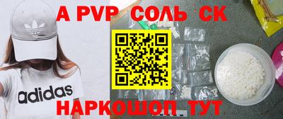 молекула духа Кунгур