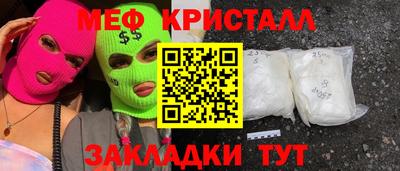 молекула духа Кунгур