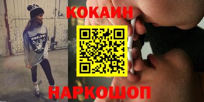 мефедрон Кумертау