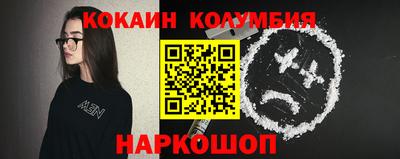 мефедрон Кумертау