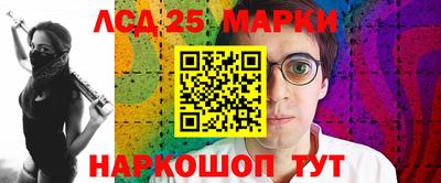 молекула духа Кунгур