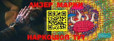 молекула духа Кунгур