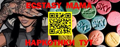 мефедрон Кумертау