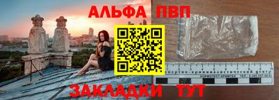 молекула духа Кунгур