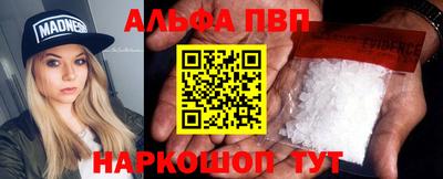 молекула духа Кунгур
