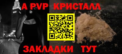 молекула духа Кунгур