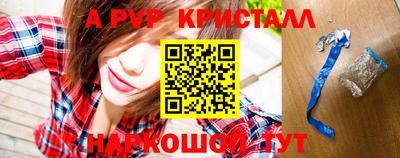 мефедрон Кумертау