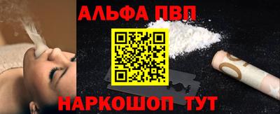 молекула духа Кунгур