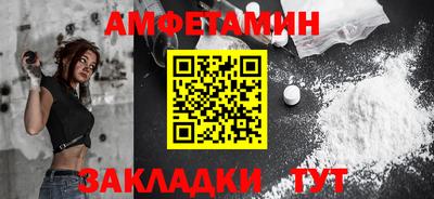молекула духа Кунгур