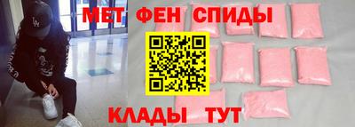 молекула духа Кунгур