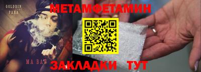 гидропоника Кулебаки
