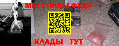 мефедрон Кумертау