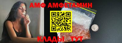 молекула духа Кунгур
