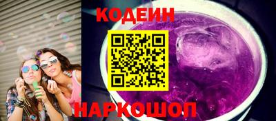 молекула духа Кунгур