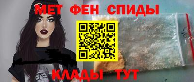 мефедрон Кумертау