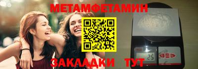 гидропоника Кулебаки
