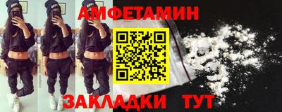 молекула духа Кунгур