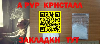 молекула духа Кунгур