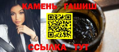 молекула духа Кунгур