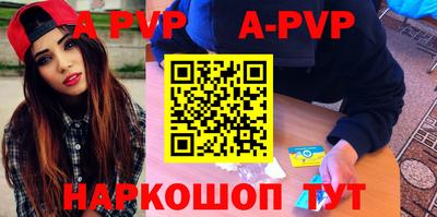 мефедрон Кумертау
