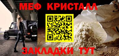 молекула духа Кунгур
