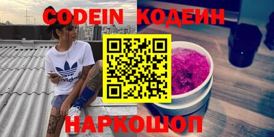мефедрон Кумертау
