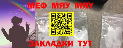 мефедрон Кумертау
