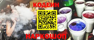 молекула духа Кунгур