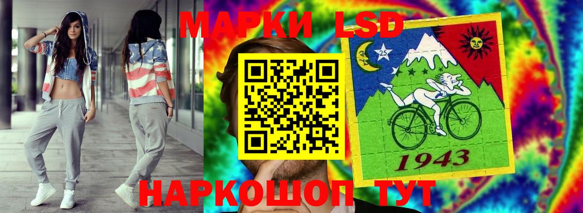 ЛСД экстази ecstasy  Вход с VPN  Лсд 25 экстази кислота  Бирск 