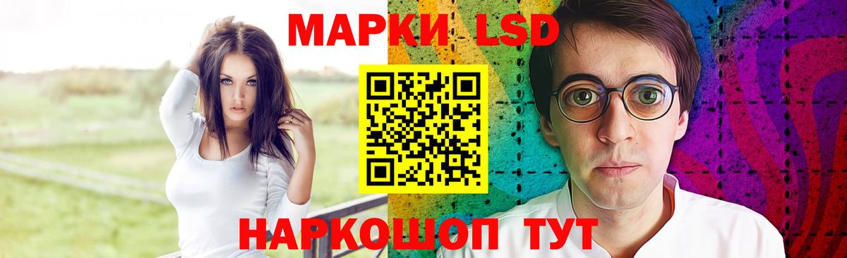Лсд 25 экстази ecstasy Бирск