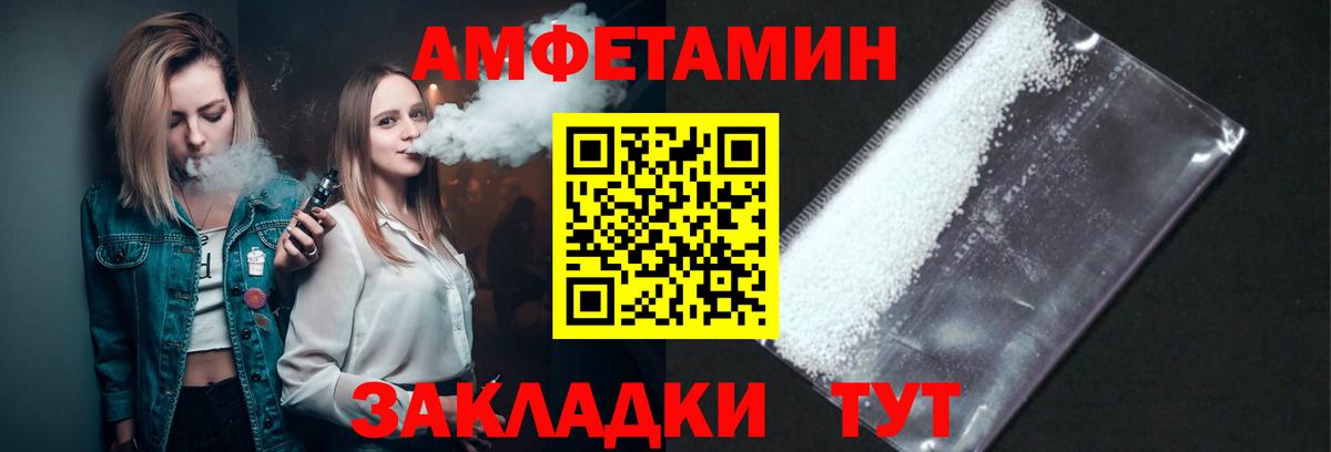 Первитин Декстрометамфетамин 99.9% Бирск