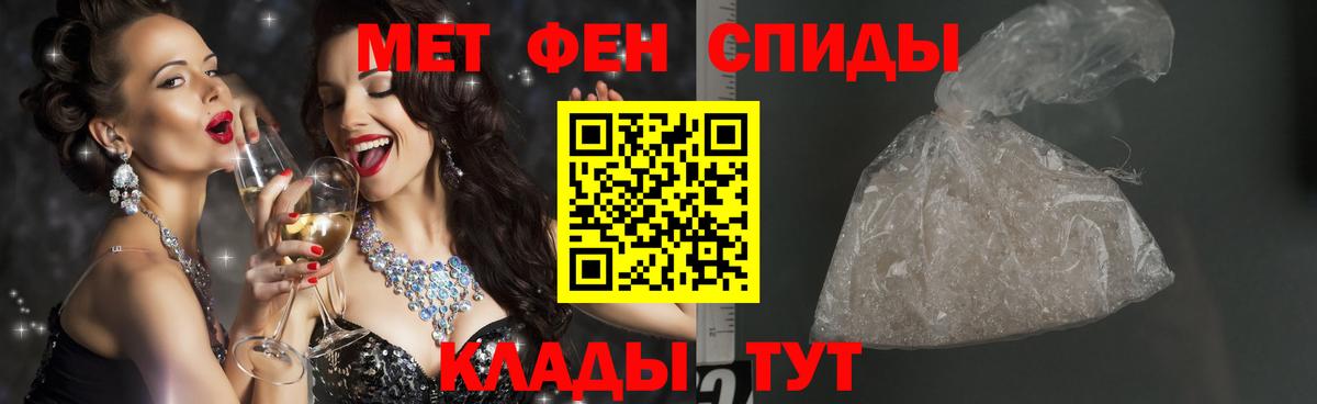 Бирск  Первитин пудра  Вход с VPN 