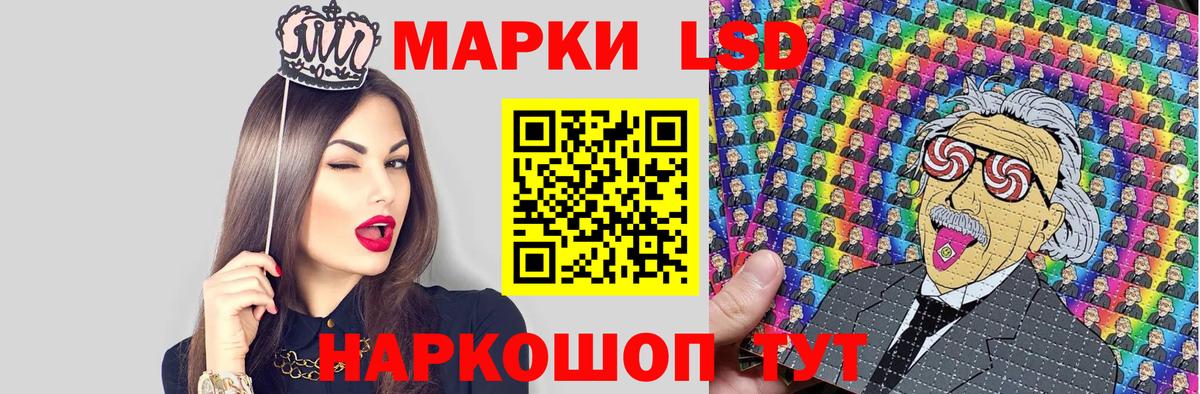Марки N-bome 1,5мг  Марки N-bome 1,5мг  Вход с VPN  Бирск 