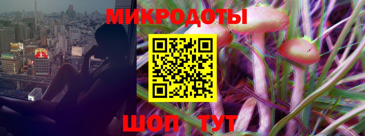 Бирск  Галлюциногенные грибы ЛСД  Вход с VPN  Галлюциногенные грибы GOLDEN TEACHER 