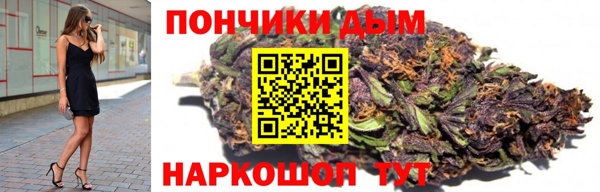 Марихуана семена  Бошки Шишки SATIVA & INDICA  Вход с VPN  Бошки марихуана LSD WEED  Бирск  МАРИХУАНА White Widow 